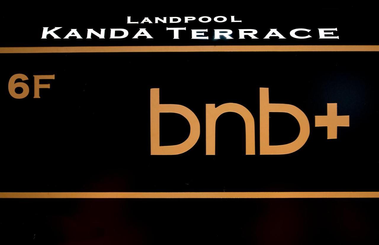 ホステル Bnb+ Kanda Terrace Ogawamachi